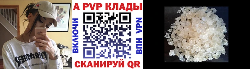 Alpha PVP мука  Камызяк 
