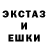 Печенье с ТГК марихуана Kankona Seth