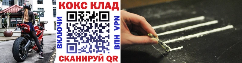 Кокаин Columbia как найти Камызяк