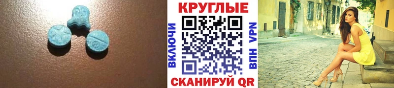 МЕГА рабочий сайт Камызяк Ecstasy 300 mg
