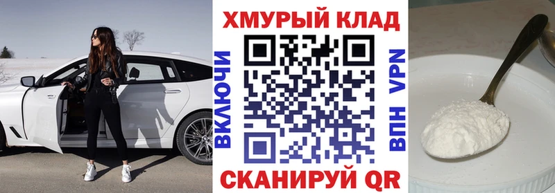 дарнет шоп  Камызяк  Героин Heroin 
