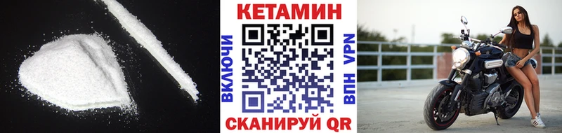 наркота  Камызяк  KRAKEN как войти  КЕТАМИН ketamine 