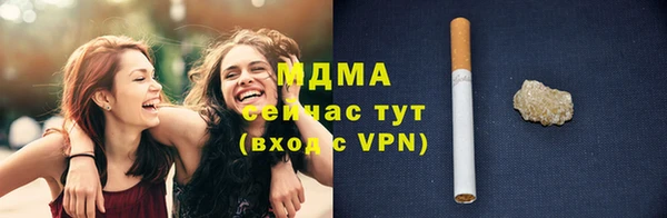 сатива Гусев