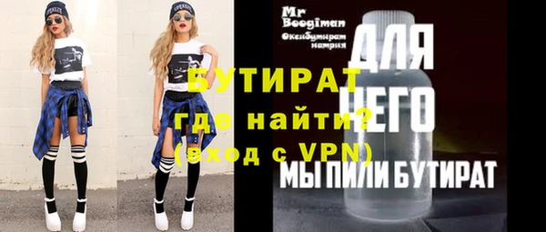 сатива Гусев