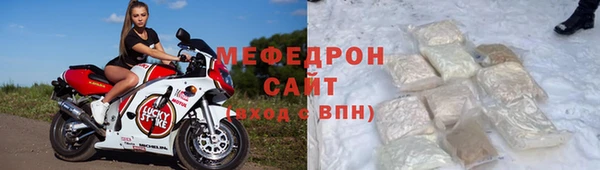 jwh Гусиноозёрск