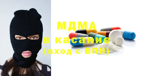сатива Гусев