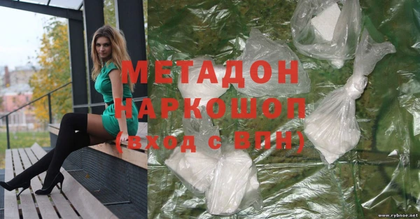 гидра Гусь-Хрустальный