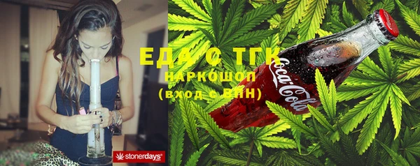 jwh Гусиноозёрск