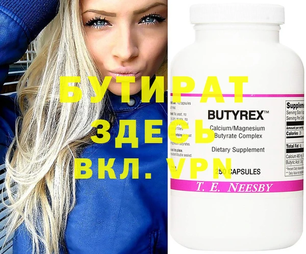 гидра Гусь-Хрустальный