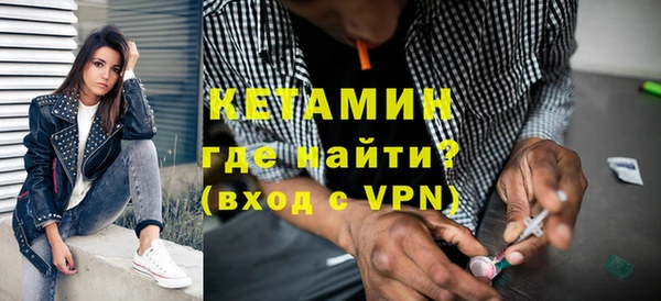гидра Гусь-Хрустальный