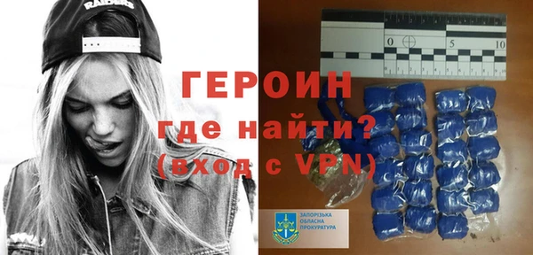 сатива Гусев