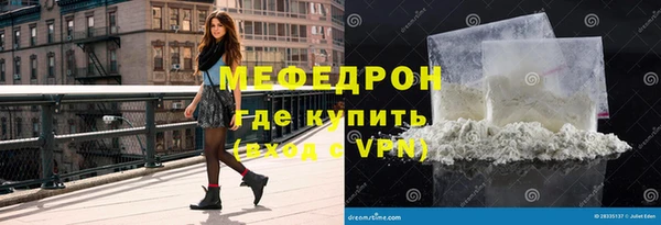 амф Елизово