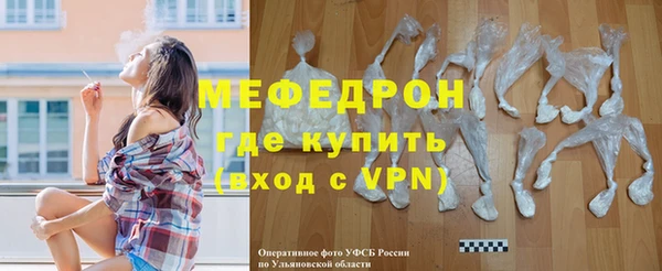гидра Гусь-Хрустальный