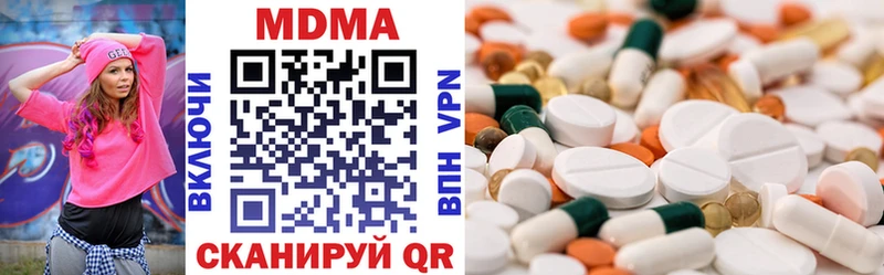 MDMA молли  наркотики  Камызяк 