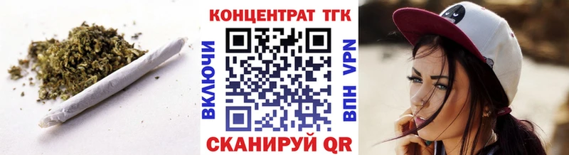ТГК вейп с тгк Камызяк